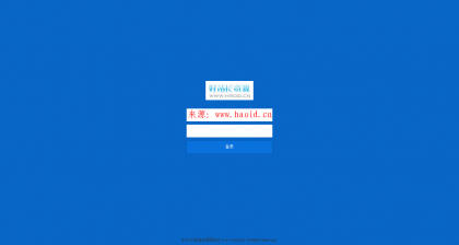 最新工单系统V1.0商业开源版,THINKPHP内核开发,多用户+多客服+短信+邮件+全开源_亿码酷站_企业站源码,前端源码插图