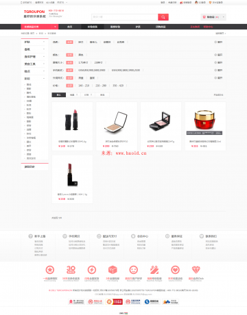 最新v6.0 tgroupon分销系统源码ECSHOP+ECTOUCH内核 wap+微信支付+使用配置教程_亿码酷站,网站源码插图1 最新v6.0 tgroupon分销系统源码ECSHOP+ECTOUCH内核 wap+微信支付+使用配置教程_亿码酷站,网站源码插图1