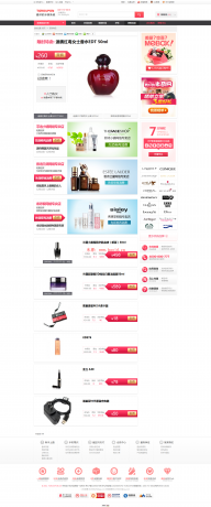最新v6.0 tgroupon分销系统源码ECSHOP+ECTOUCH内核 wap+微信支付+使用配置教程_亿码酷站,网站源码插图2 最新v6.0 tgroupon分销系统源码ECSHOP+ECTOUCH内核 wap+微信支付+使用配置教程_亿码酷站,网站源码插图2