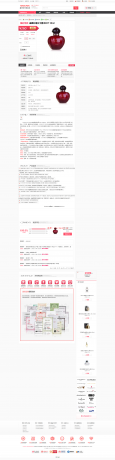 最新v6.0 tgroupon分销系统源码ECSHOP+ECTOUCH内核 wap+微信支付+使用配置教程_亿码酷站,网站源码插图3 最新v6.0 tgroupon分销系统源码ECSHOP+ECTOUCH内核 wap+微信支付+使用配置教程_亿码酷站,网站源码插图3