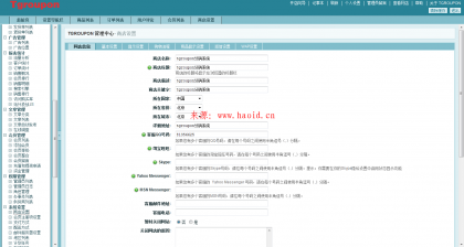 最新v6.0 tgroupon分销系统源码ECSHOP+ECTOUCH内核 wap+微信支付+使用配置教程_亿码酷站,网站源码插图4
