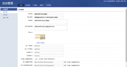 某网络直播聊天室源码 财经直播聊天系统_亿码酷站_直播源码插图1 RNV3Mn