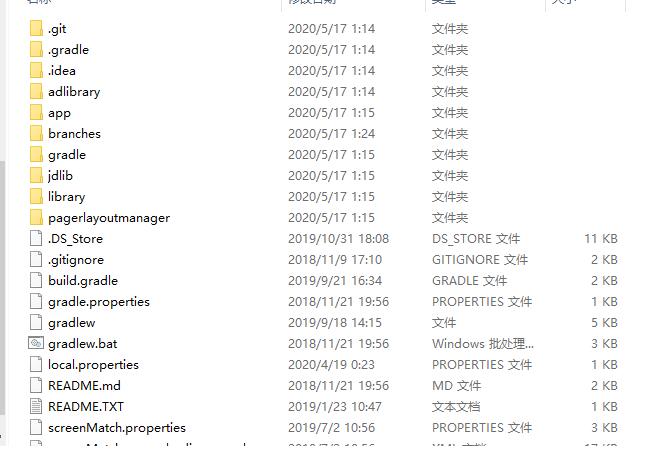 【购物商城】2020淘宝客app源码_开源可运营全新淘宝客APP双端原生源码插图9 【购物商城】2020淘宝客app源码_开源可运营全新淘宝客APP双端原生源码插图9