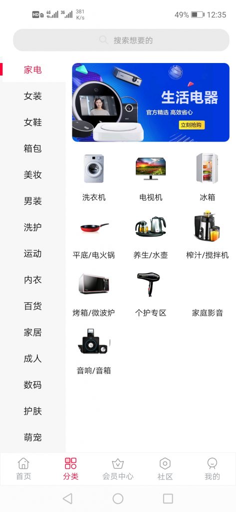 【购物商城】2020淘宝客app源码_开源可运营全新淘宝客APP双端原生源码插图3 2020淘宝客app源码_开源可运营全新淘宝客APP双端原生源码