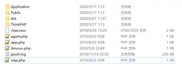 【购物商城】2020淘宝客app源码_开源可运营全新淘宝客APP双端原生源码插图8 【购物商城】2020淘宝客app源码_开源可运营全新淘宝客APP双端原生源码插图8
