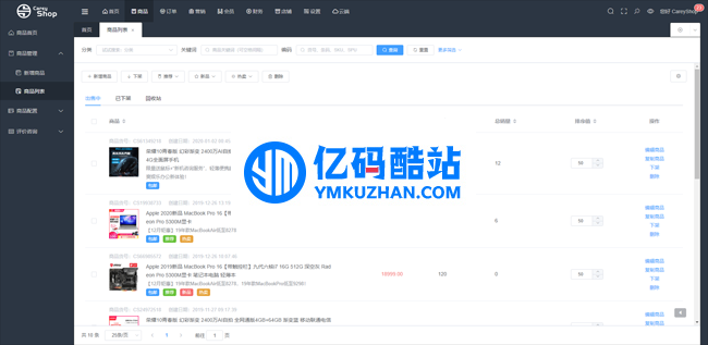 CareyShop商城框架系统 v1.3.1插图 niaQfe