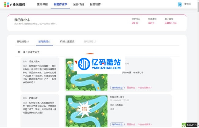 彩纸屋scratch在线少儿编程系统源码 v1.0.4插图 VzyQbu