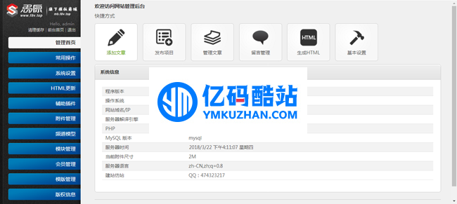 响应式投资公司类网站模版投资公司网站模版 v5.7插图1 iYVb2e