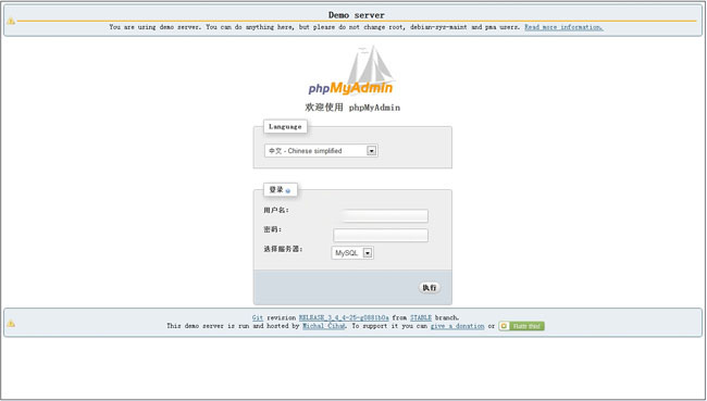phpMyAdmin资料库管理工具 v4.8.0 rc1插图 phpMyAdmin资料库管理工具 v4.8.0 rc1插图