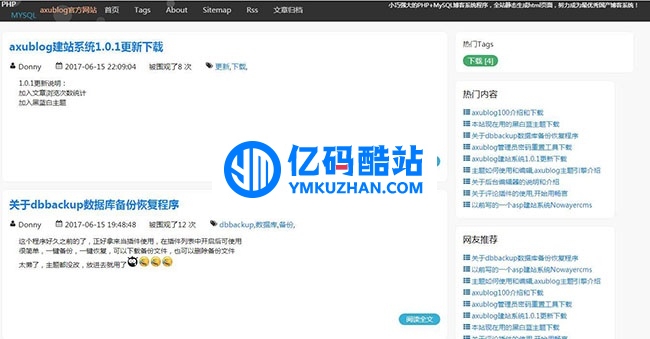 axublog v1.1.1插图 j673qe