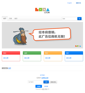 LOGA 5X UTF-8 (v5.3.2_to_v5.3.3) 升级程序插图 LOGA 5X UTF-8 (v5.3.2_to_v5.3.3) 升级程序插图
