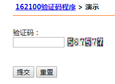 162100数字DIV(非图片)验证码 v3.0插图 162100数字DIV(非图片)验证码 v3.0插图