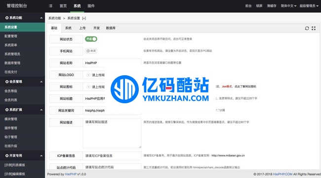 HisiPHP快速开发框架 v1.0.8插图 MFRFZr