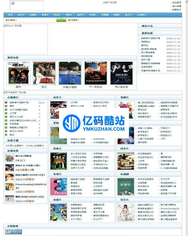 雷风影视CMS v3.9.1插图 IJrARz