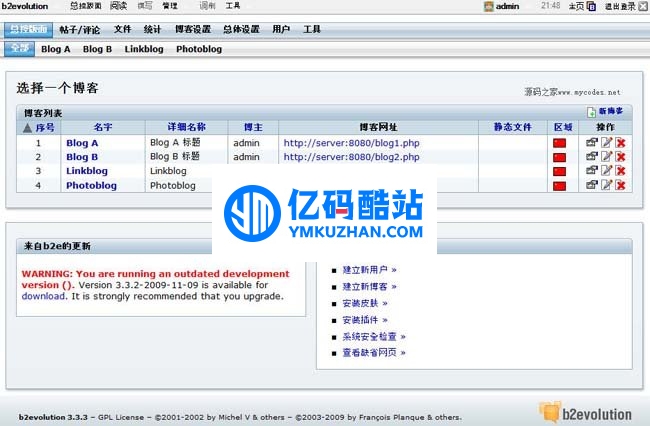 b2evolution(Blog引擎) v7.0.0 alpha插图 J7RVr2