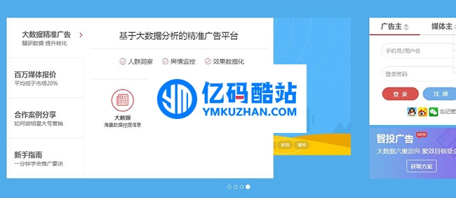 宗师堂自媒体交易系统 v3.3.3插图 meYfIj