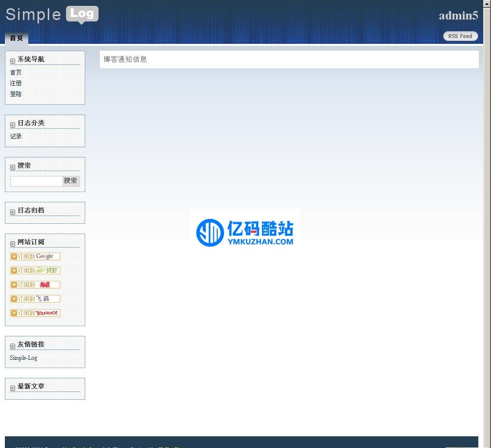 Simple-Log v1.7 build20190306插图 7ZRvey