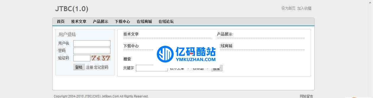 JTBC网站内容管理系统(PHP) v3.0.1.9插图 N3uaUr