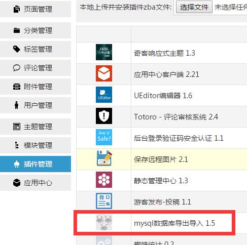 正义网整站打包(适合博客自媒体) v1.0插图6 正义网整站打包(适合博客自媒体) v1.0插图6