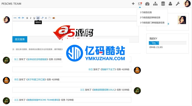 PESCMS TEAM开源任务管理系统 v2.3.1插图1 euQza2