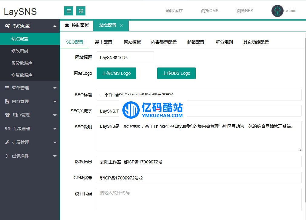 LaySNS内容社区综合系统 v2.51插图1 rQN7Fr