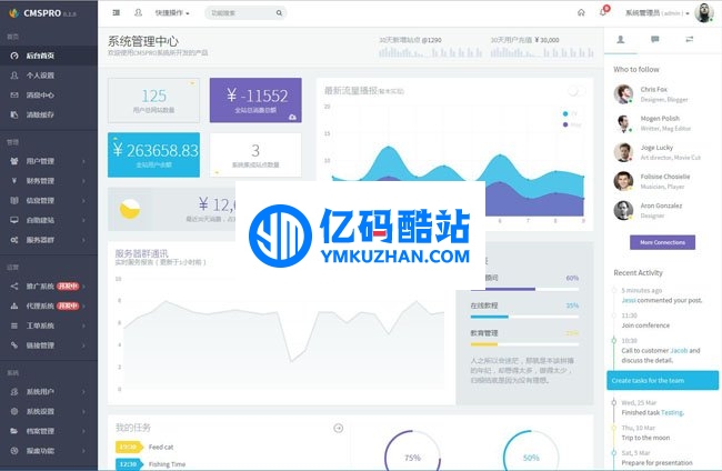 德品成品项目建设商城 v1.0.6 bulid20190815插图1 QbA7Z3