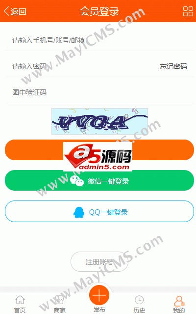 MayiCMS蚂蚁分类信息系统 v5.9 UTF8插图3 E3uyae