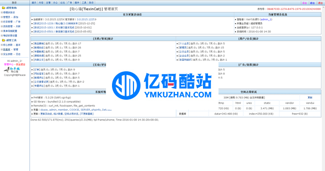 贴心猫(TiexinCat) v5.0插图1 i6Vnim