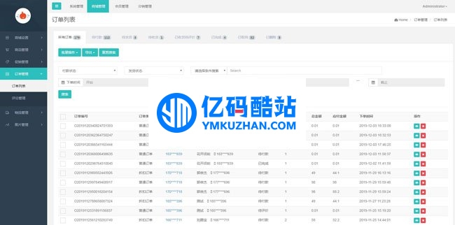 果酱小店开源电商系统源码 v2.0插图1 3Q3uay