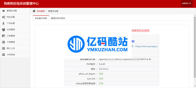 团啊VIP电影视频网站源码 v3.7.9插图1 A3iYZ3