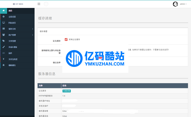 HYBBS 高负载轻论坛 v2.3.2插图1 zAv2Ij