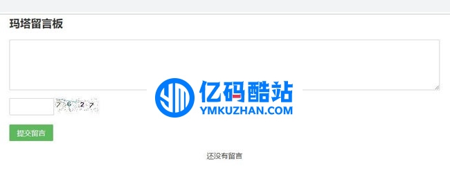 玛塔留言板 v20200109插图 riyiIv