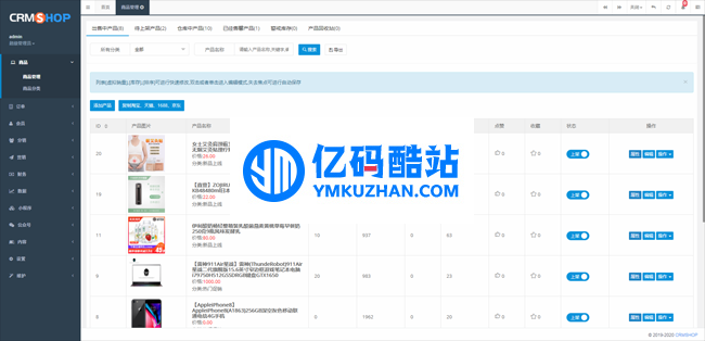 CRMSHOP商城系统 v1.0 免费版插图1 QrYVbq