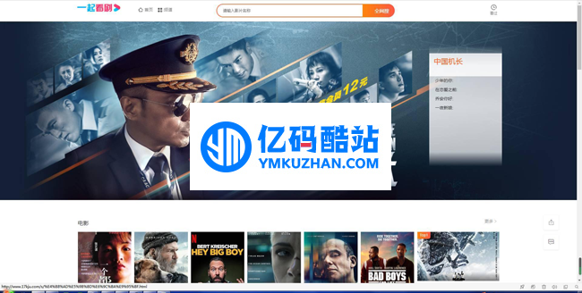 YKCMS v5插图 rM7bEf