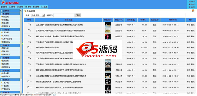 HuCart免费开源企业建站系统 v5.7.9 简体中文版插图1 HuCart免费开源企业建站系统 v5.7.9 简体中文版插图1