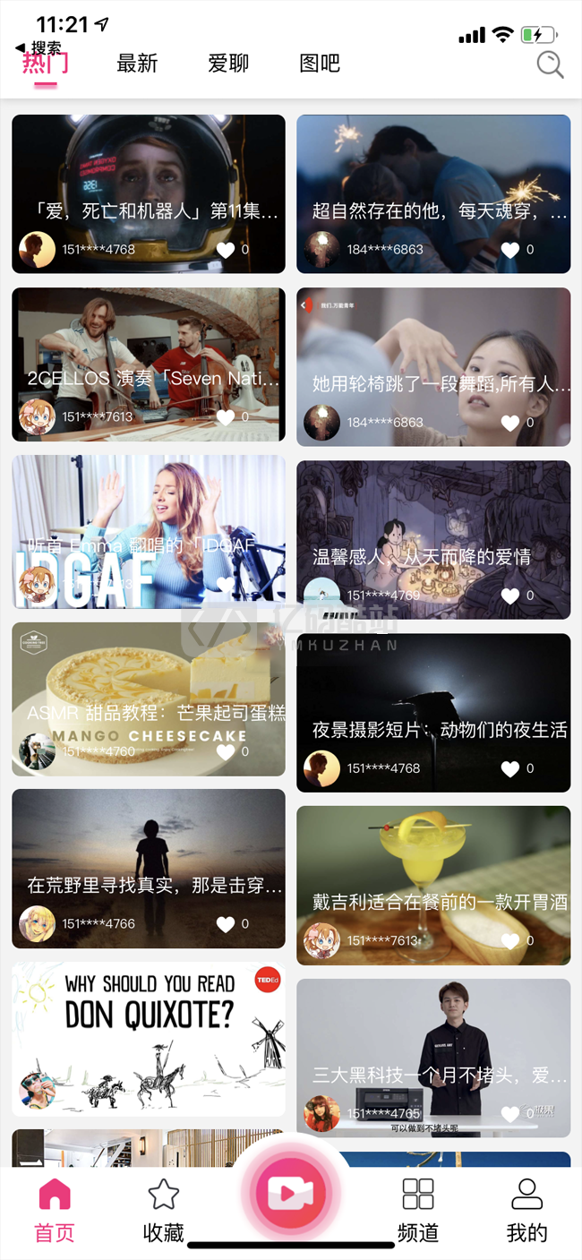 YYC松鼠短视频 v1.7插图 YYC松鼠短视频 v1.7插图