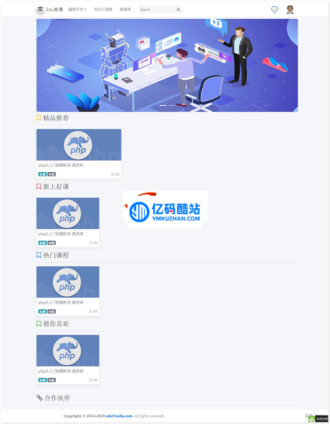 EduYouKe在线教育点播系统 v0.0.1插图 7vM7zm