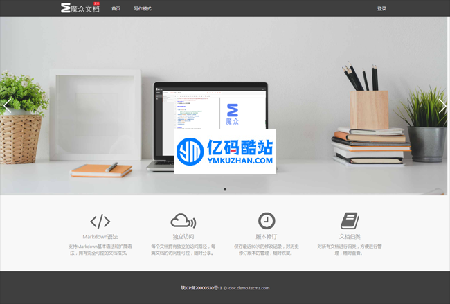 魔众Markdown管理系统v2.0.0插图 rmyEnu