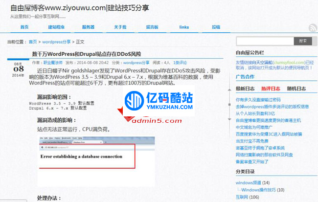 wordpress v5.4.2 简体中文版插图 bQ3qau