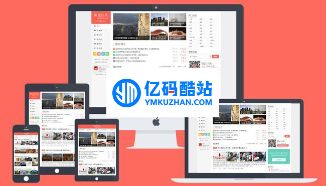 WordPress主题:XIU主题 v7.5插图 2eYZvq
