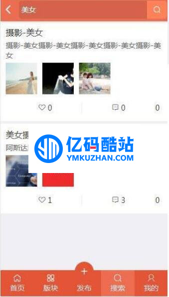 得推论坛系统 v1.6插图 zqQbay