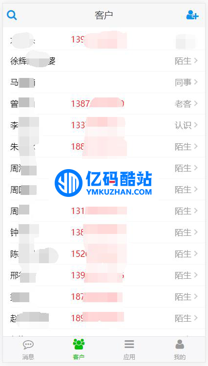 LetuCRM乐兔客户关系管理系统 v1.0插图 AfUFRv