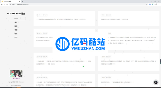 ScarecrowBlog个人博客系统 v1.0插图 r6jQZb