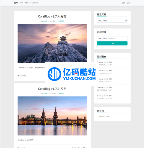 coreblog博客系统 v1.7.4插图 FNb2im