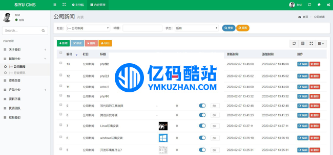 SIYUCMS企业网站系统 v6.1.4插图 myEjqa