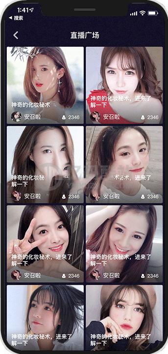 云豹短视频商城源码 v4.8.1插图 云豹短视频商城源码 v4.8.1插图