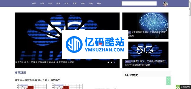 奇乐自媒体新闻系统免费版 v1.1.4插图 Y3yQNv