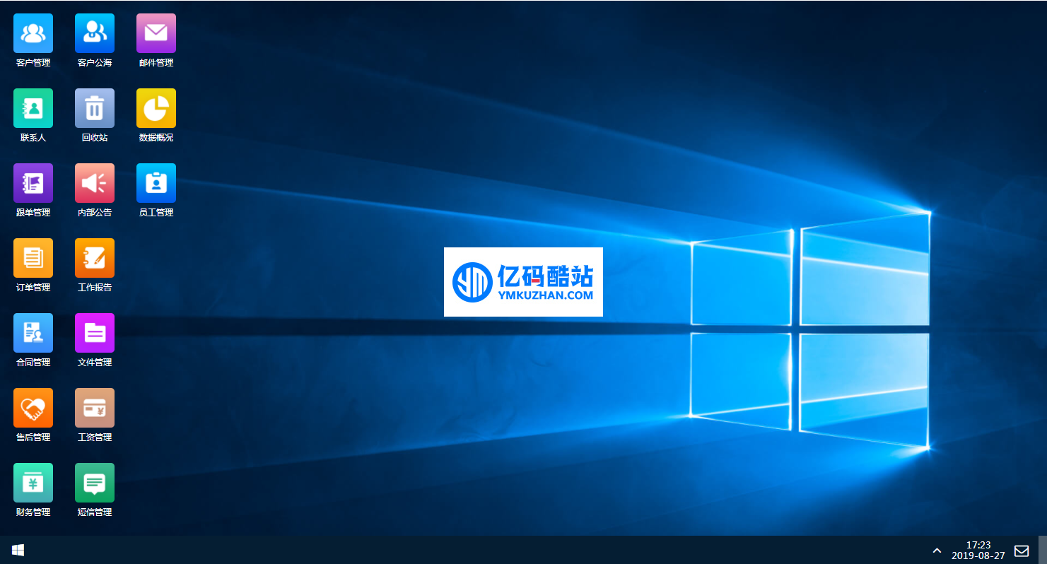 帮管客CRM客户管理系统 v2.3.6插图 jMZjE3