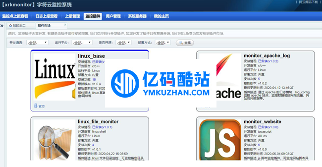 xrkmontor字符云监控系统 v2.6插图 aQVBju