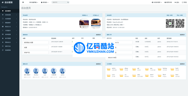 闪灵CMS医院建站系统(含小程序) v5.0 build20201010插图1 fINvQj